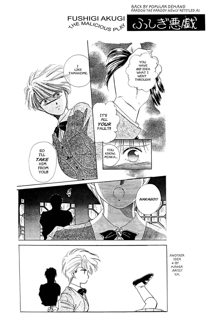 Fushigi Yuugi Chapter 16 image 32_optimized